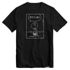 Peanuts T-Shirt - Good Grief (Japanese) (Black)
